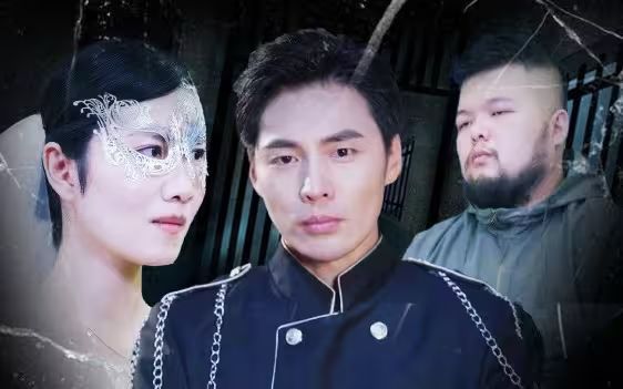 电影：从精神病院出院后我举世无双