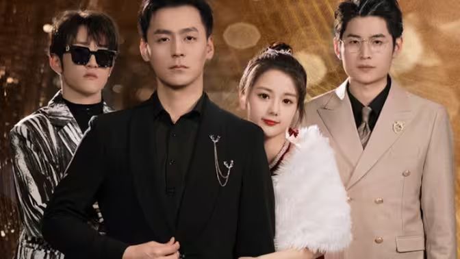 电影：天降舅舅亿万总裁放肆宠