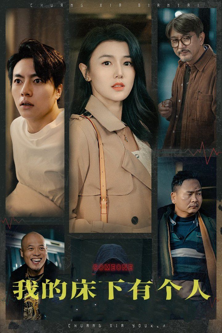 电影：被儿子骗上调解节目后我觉悟了