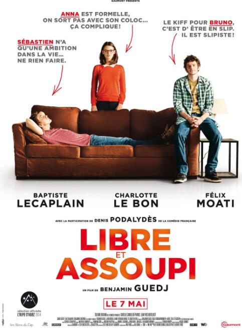 电影：轻松自由