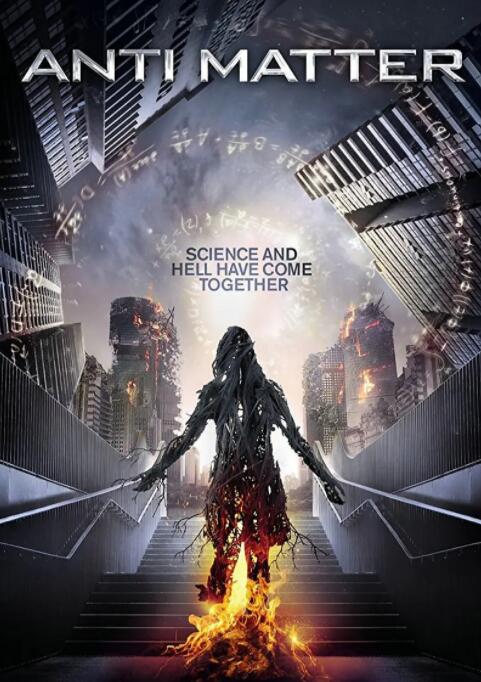 电影：反物质危机