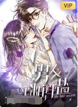 电影:男友半糖半盐