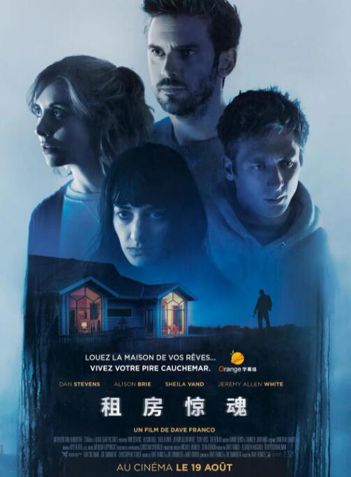电影：租房惊魂
