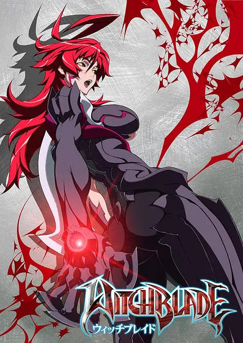 电影：魔女之刃