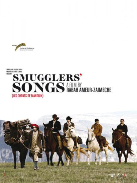 电影：侠盗之歌