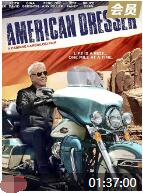 电影:漫漫骑行路