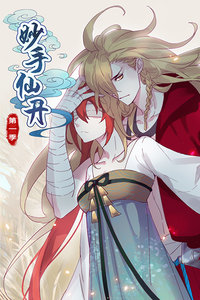 电影:妙手仙丹 第一季