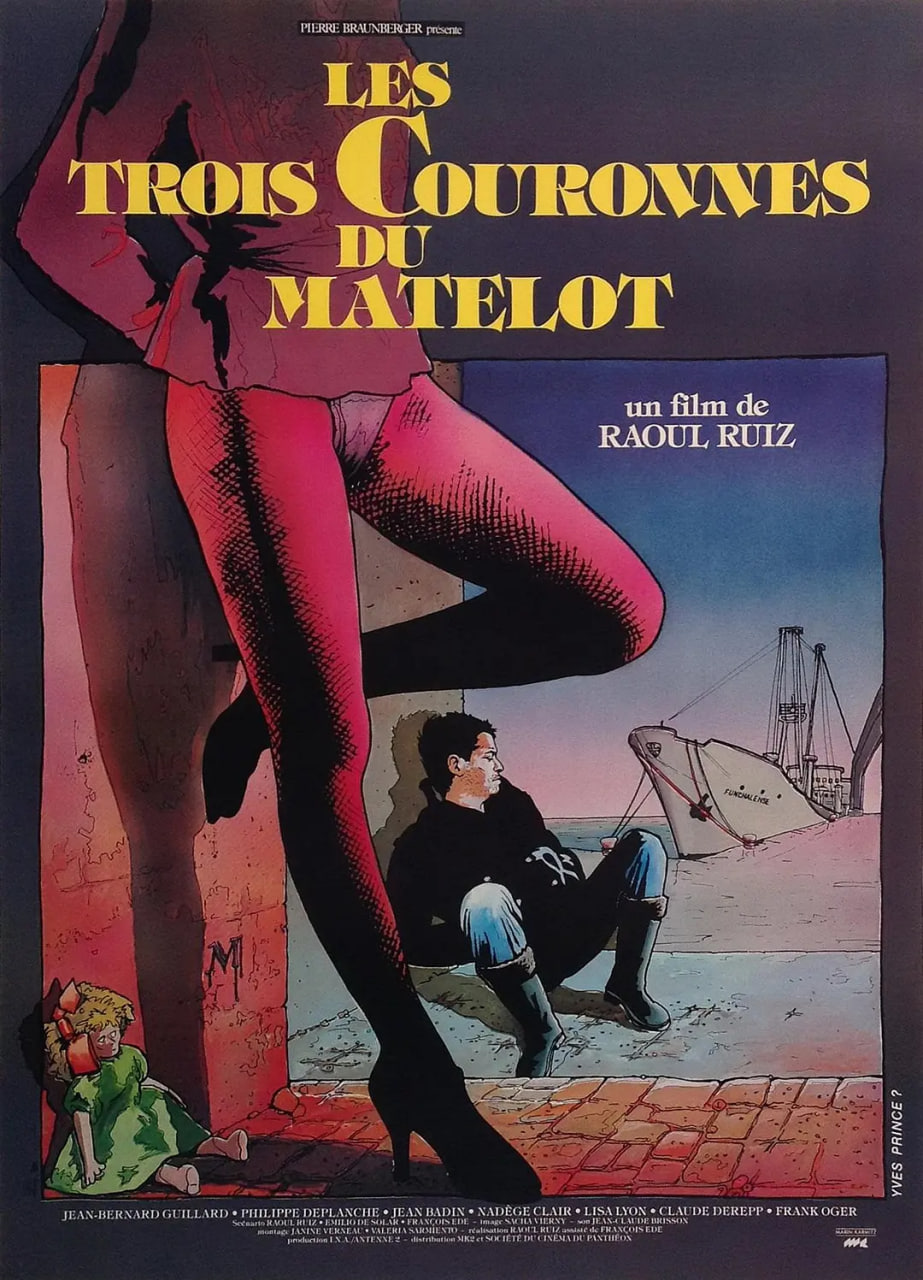 电影:水手的三枚硬币