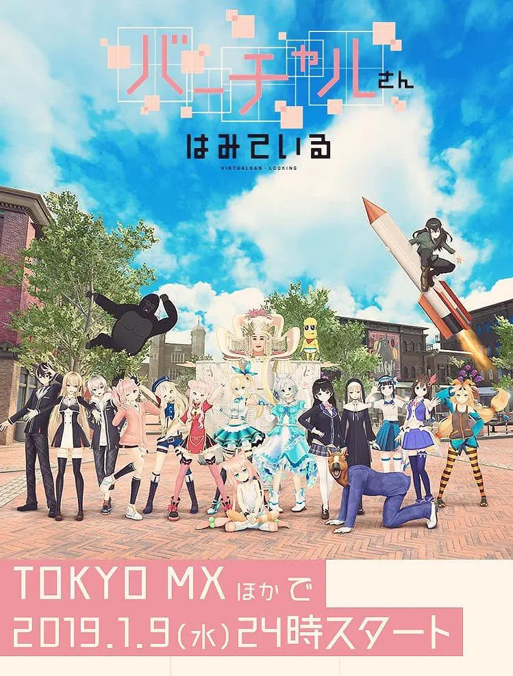 电影:虚拟小姐在看着你