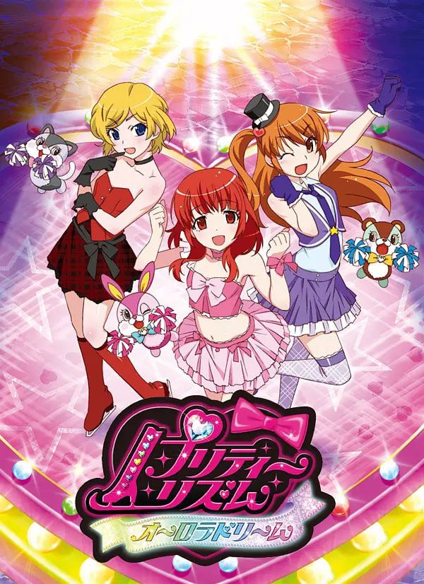 电影:甜美旋律 奥罗拉之梦