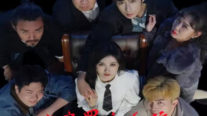 电影：七宗罪之救赎