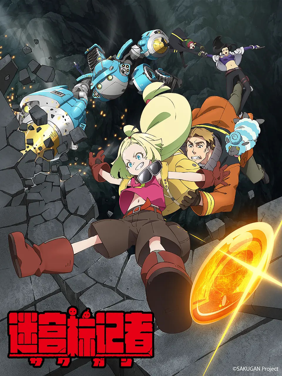 电影:迷宫标记者