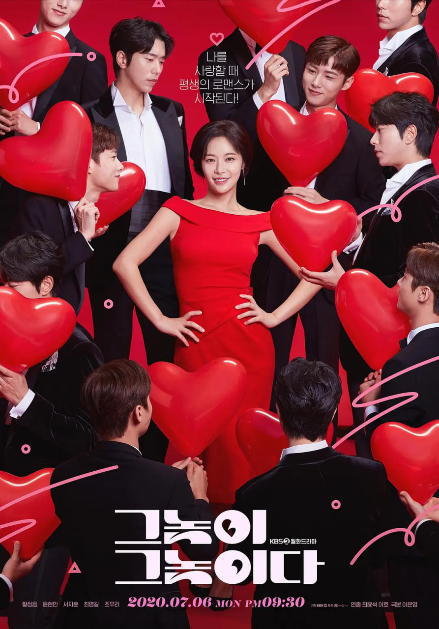 电影:他就是那家伙