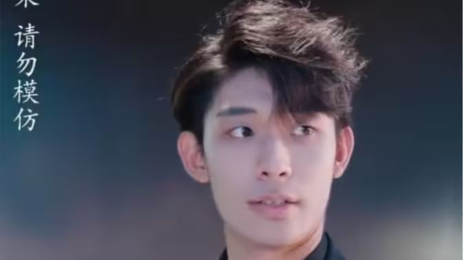 电影:退婚后威震全球