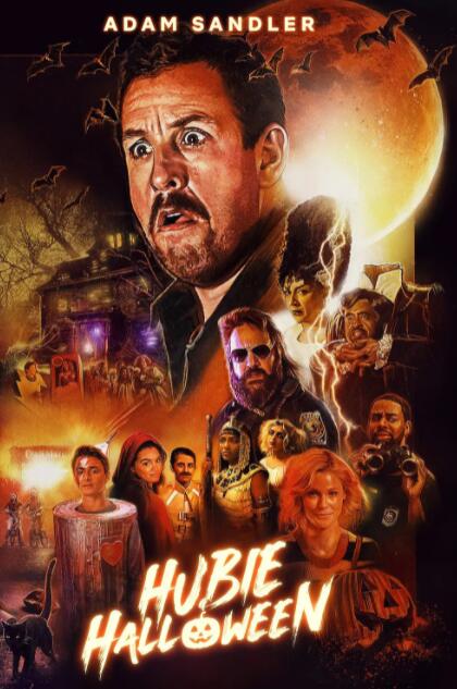 电影：休比的万圣节