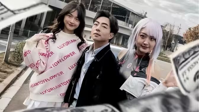 电影：系统提示您的钱已到账