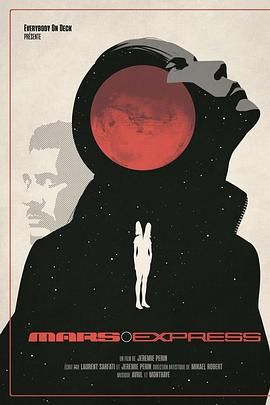 电影：火星特快