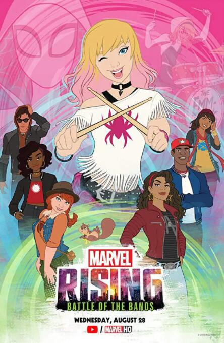 电影:漫威崛起:乐队之战