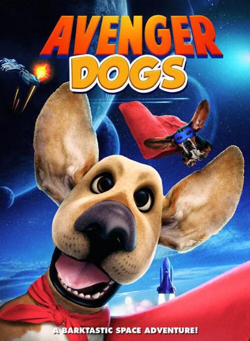 电影：狗狗复仇者联盟