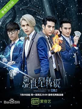 电影:涩世纪传说