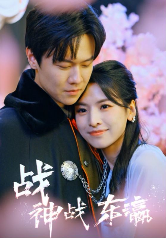 电影：战神战东瀛