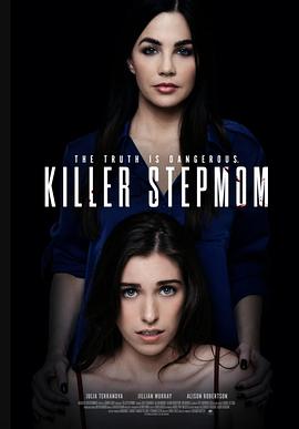 电影：杀手继母