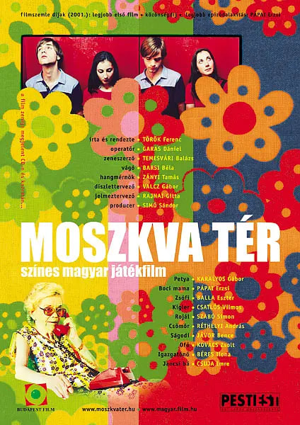 电影:莫斯科广场