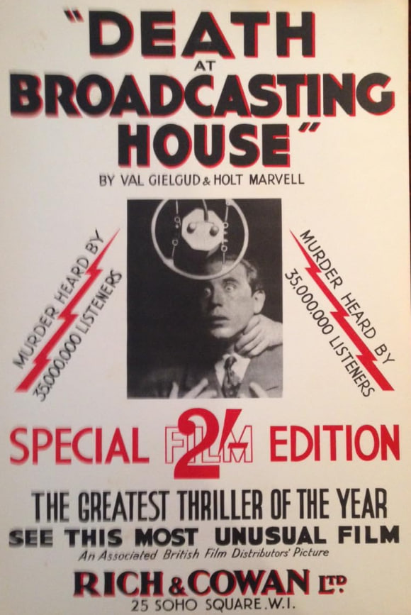 电影：广播大楼之死