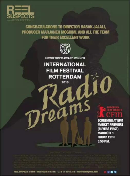 电影:摇滚收音机