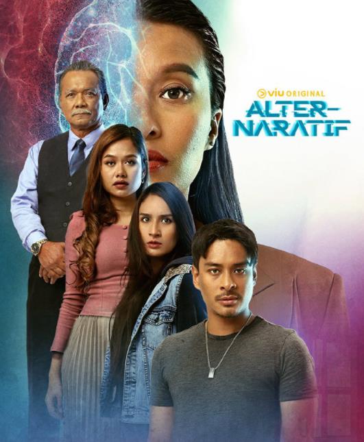 电影:EDA记忆清除公司