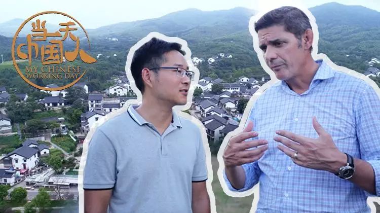 电影：当一天中国人 第三季