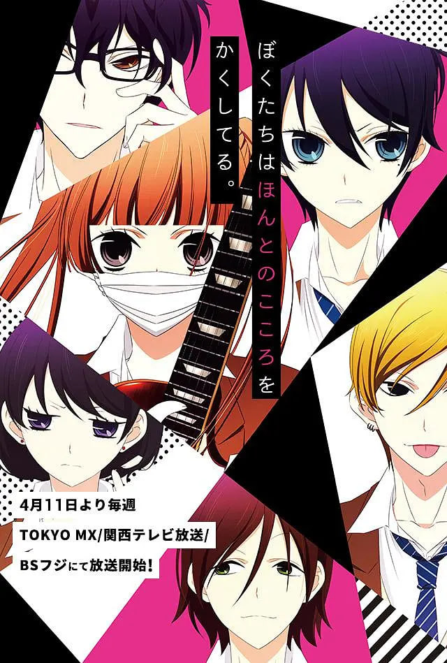 电影：覆面系NOISE