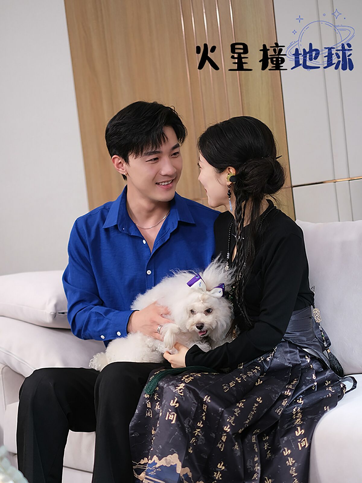 电影：火星撞地球