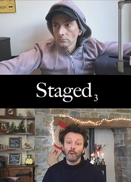 电影:舞台剧 第三季