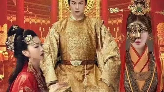 电影:吾皇在上小女子在下