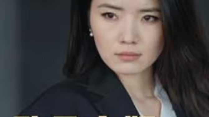 电影：战少的白月光就是我