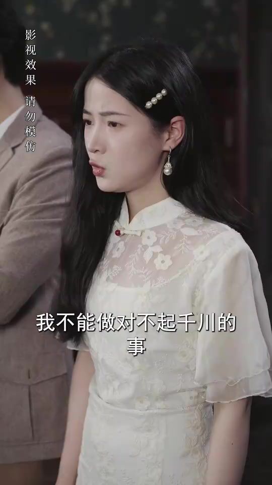 电影:报告少帅,夫人有危险