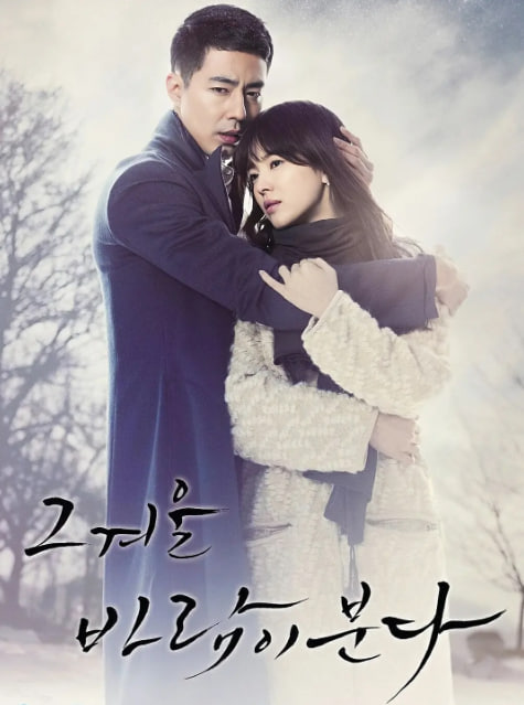 电影：那年冬天，风在吹