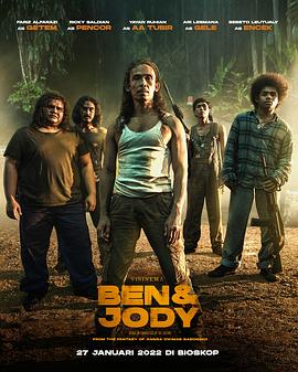 电影:阿班与裘迪