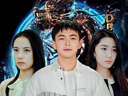 电影：鬼谷传人