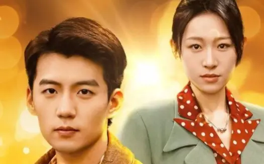 电影：女儿狙击掉我的商业帝国