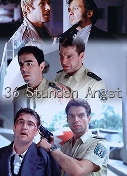 电影：36小时惊恐（国语版）