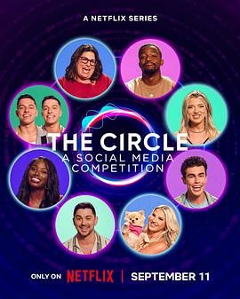 电影：圆环 第七季