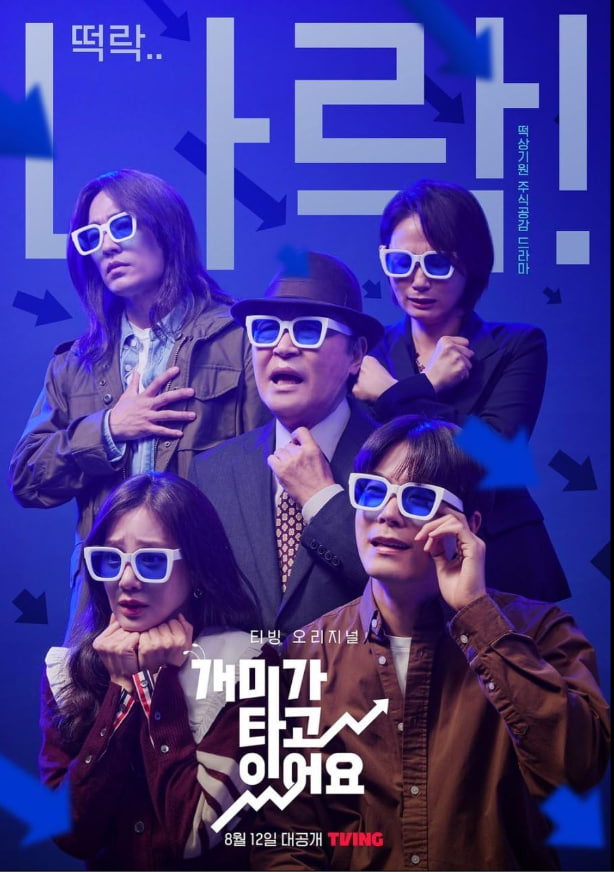 电影:蚂蚁在燃烧