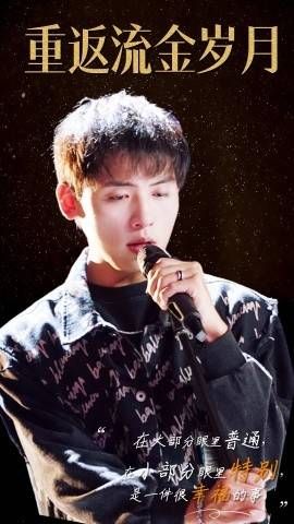 电影：重返流金岁月（回档2011当歌神）