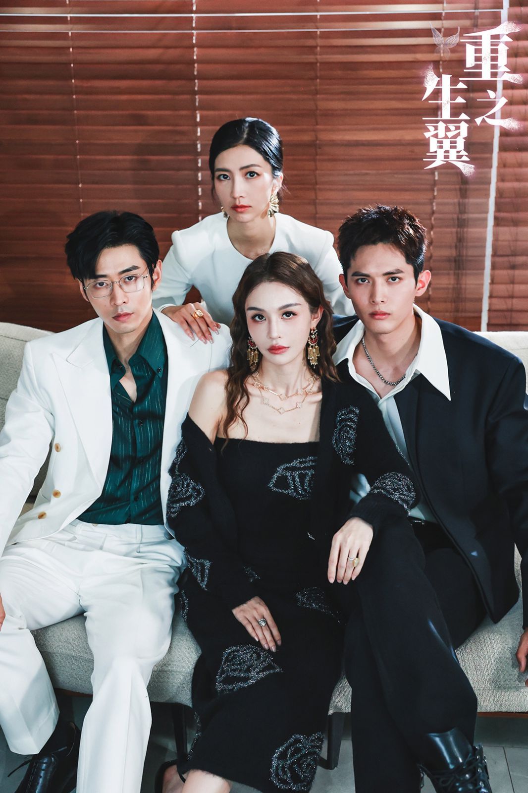 电影：重生之翼