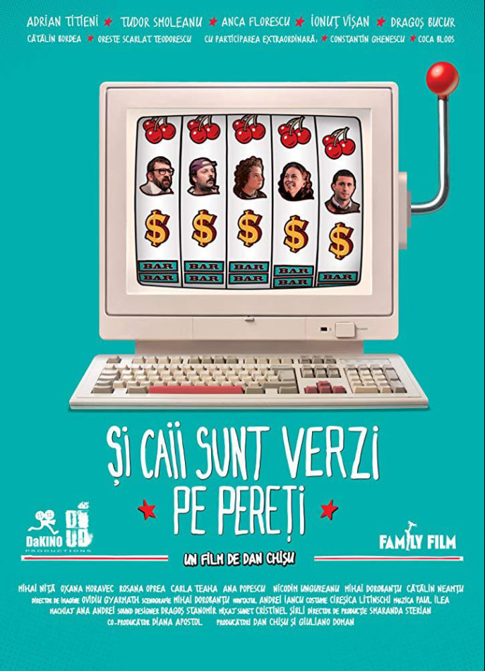 电影：追逐彩虹