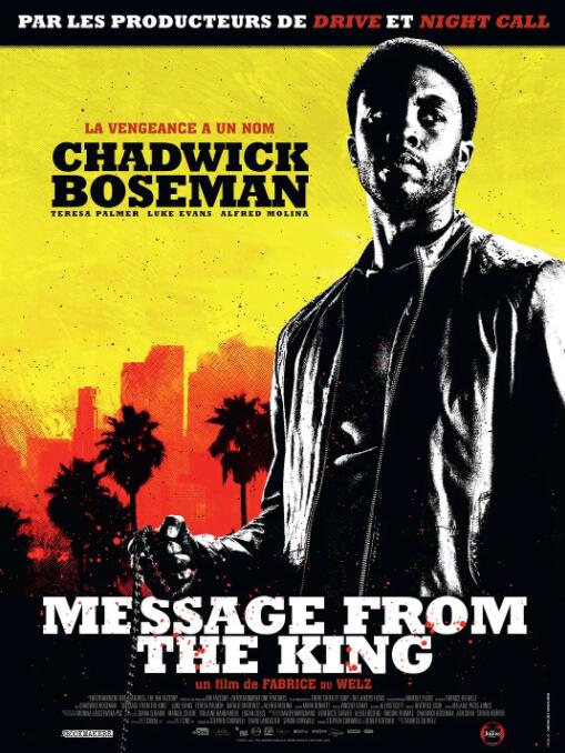 电影：国王口信