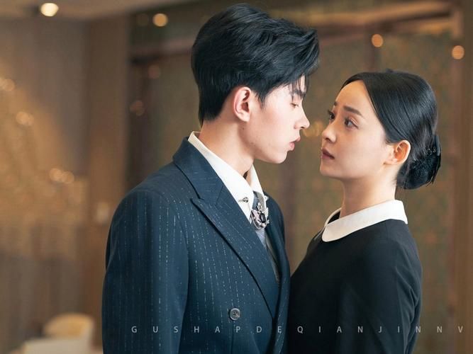 电影：千金在上