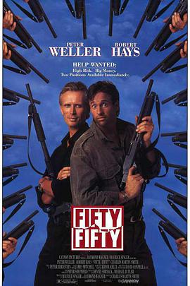 电影:绝命急先锋